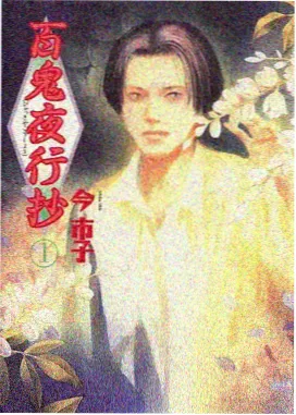 霜刃搭档角色档案